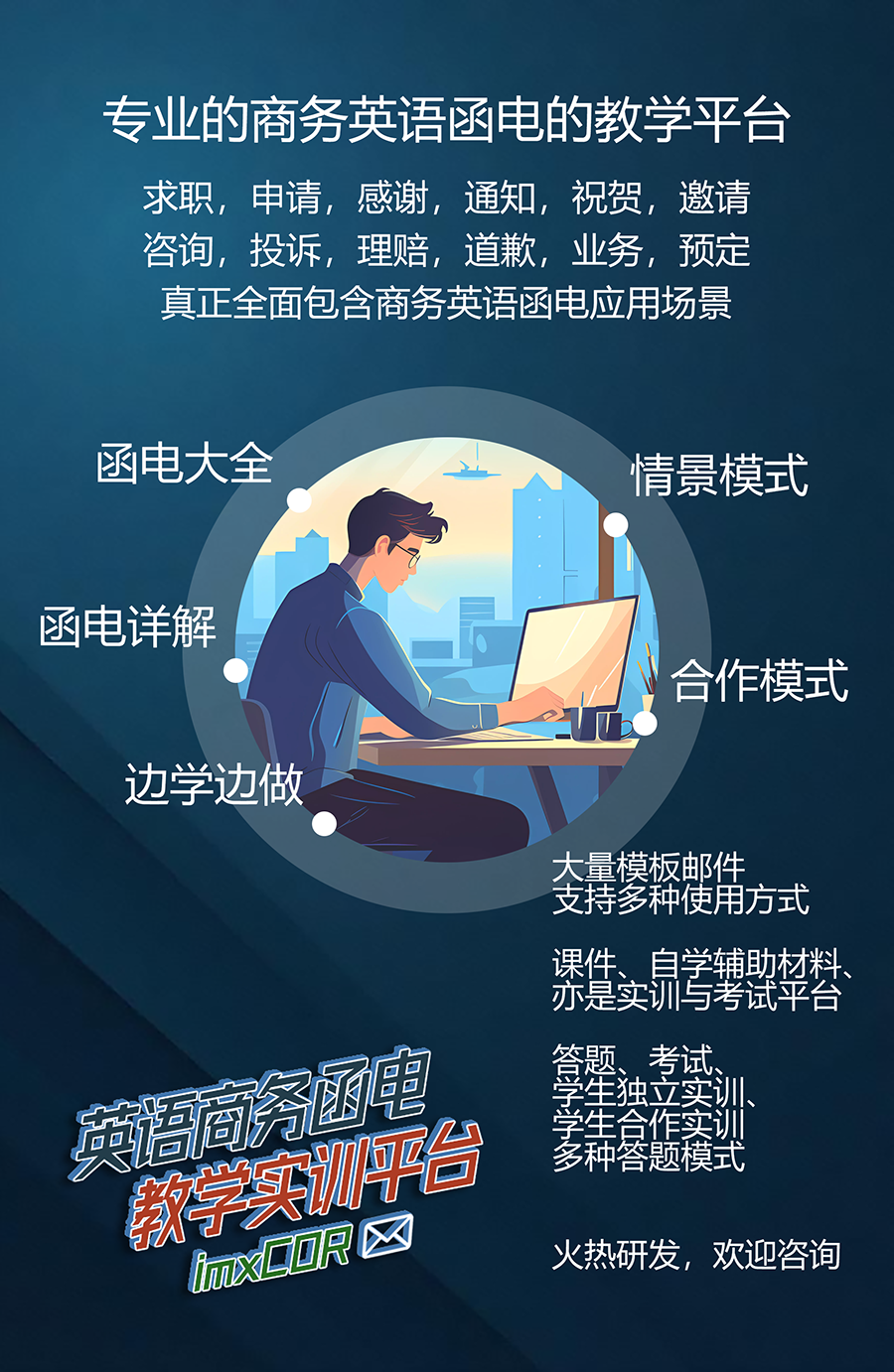 新聞配圖