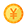 積分